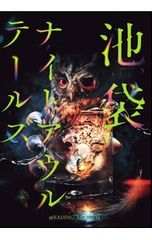 DVD／スレイヤーズ すぺしゃる&えくせれんと - メルカリ