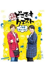 CD／斉藤和義／【2CD バブルヘッド人形付】アルバム「斉藤」+アルバム