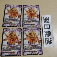 M ズンドー