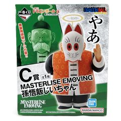 孫悟飯じいちゃん 「一番くじ ドラゴンボール EX 亀仙流の猛者たち」 MASTERLISE C賞 フィギュア 未開封