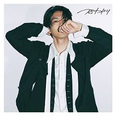 (CD)つよがり[通常盤](CD)／松下洸平