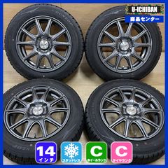 ランクル250 ZX 純正アルミホイール 7.5-20+60 6H139.7 ダンロップ