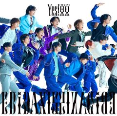 (CD)Yes! 東京 [15周年盤B] [CD] - EBiDAN (恵比寿学園男子部)／EBiDAN (恵比寿学園男