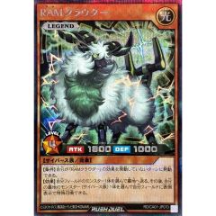 旋虐竜ベリジェアクロ【FFR】{DZ-BT12/FFR03}《ドラゴンエンパイア
