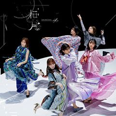 (CD)桜月 (TYPE-D) - 櫻坂46／櫻坂46