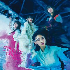 (CD)Start over! (TYPE-B) - 櫻坂46／櫻坂46