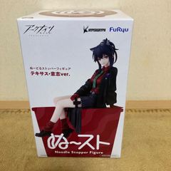 アークナイツ テキサス 意志ver. ぬーどるストッパーフィギュア
