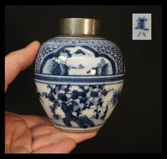 道八　茶入　錫蓋　染付　煎茶道具　高橋道八　松竹梅　茶室　茶心壺
