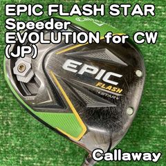 【中古】ドライバー キャロウェイ EPIC FLASH STAR/Speeder EVOLUTION for CW(JP)/S/9.5[2383] エピックフラッシュスター　ドライバー