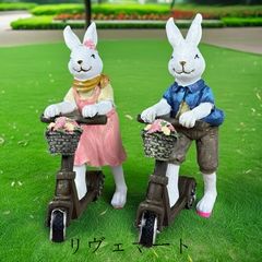 置物 オブジェ ガーデンオーナメント 自転車に乗っているウサギ うさぎ ラビット 男の子 女の子 室内 屋外 インテリア 玄関 リビング ダイニング 装飾 庭 ガーデニング 装飾 ガーデン 樹脂 可愛い ギフト プレゼント