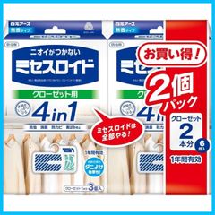 【特価セール】6個 クローゼット用 1年間有効 無臭 収納空間のダニよけ効果付き 無香 虫除け 衣類防虫剤 防カビ 白元アース 消臭 ミセスロイド 黄ばみ防止