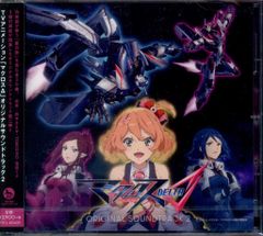 アニメCD マクロスΔ オリジナルサウンドトラック 2