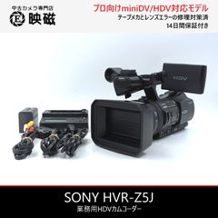 SONY ソニー CCD-TRV95 Hi8 Video8 8mm ビデオカメラ 整備済み 液晶