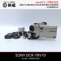 Victor ビクター GR-DVA20K miniDVビデオカメラ 整備済み miniDVテープ