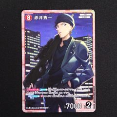 名探偵コナンカードゲーム 赤井秀一 SR 0052  探偵たちの切札