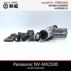 Panasonic パナソニック NV-MX2500 miniDVビデオカメラ 整備済み  miniDVテープ再生 ダビング DVD化 デジタル化用 02
