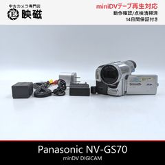 Panasonic パナソニック NV-GS70 miniDVビデオカメラ 整備済み  miniDVテープ再生 ダビング DVD化 デジタル化用  01