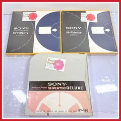 【未開封】Factory Sealed 7号 SONY ソニー オープンリール 3本セット Hi-Fidelity 550m HF-550 SUPER150 DELUXE S7-180 MASTER RECORDING Open Reel Tape 7inch