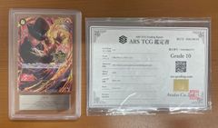 ARS10 鑑定書付き サボ SEC パラレル OP07-118 3周年 3rd ワンピースカード ONEPIECE