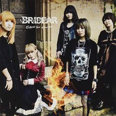 (CD)Expose Your Emotions (CD)／BRIDEAR