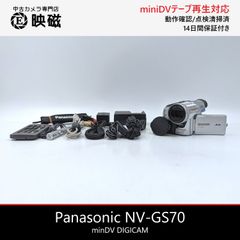 Panasonic パナソニック NV-GS70 miniDVビデオカメラ 整備済み  miniDVテープ再生 ダビング DVD化 デジタル化用  02