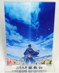 【中古】アクリルスタンド・アクリルパネル 三日月宗近 アクリルスタンド 「刀剣乱舞-ONLINE- 『刀剣乱舞』宴奏会」