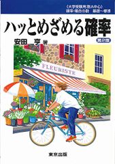 CD)NEOne／山田健登 - メルカリ