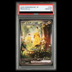 PSA10】航空母艦 信濃(箔押し入り) SEC+ AZL/S119-038EX 1枚 - メルカリ