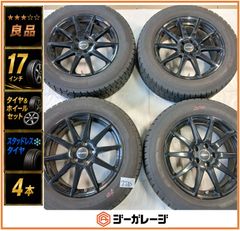 『良品』『タイヤ2024年製』チェロキーKL型 コンパスMP型 17インチ アルミホイール＆スタッドレスタイヤ 1台分 4本セット ホイール 7.0J-17 +40 5/110 & グッドイヤー アイスナビ7 225/60R17 送料無料 225/60-17