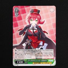 ヴァイスシュヴァルツ 夢色トレイン 箱崎星梨花 SP 箔押しサイン入り