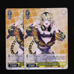 WS ヴァイスシュヴァルツ ヴァイス とびっきりのワンショット! 栗駒