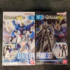 バンダイナムコ GフレームFA 06 機動戦士ガンダムSEEDFREEDOM ライジングフリーダムガンダム アーマー+フレームセット 70A+70F