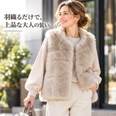 エコファー ベスト  Fサイズ ガノッシュ 265-21605 レディース 秋 冬 ganosch lady オフィス カジュアル きれいめ 通勤 リラックス スタイルアップ 大人可愛い  こなれ感 服 休日  旅行 上品 上質 暖かい フェイクァー