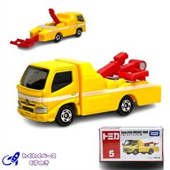 タカラトミー トミカ 5 トヨタ ダイナ レッカー車 トミカシリーズ No.5 ミニカー