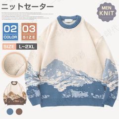 ニットセーター メンズ クルーネック プリント ゆったり トップス ニット セーター 無地 秋冬 シンプル 長袖 男性 秋冬 防寒 リブ裾