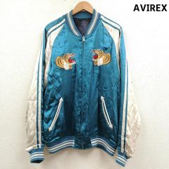 アヴィレックス リバーシブル 2WAY 虎 龍 刺繍 スーベニア ジャケット スカジャン 6172118 メンズ XXL ISItems【USED】【古着】【中古】50169258