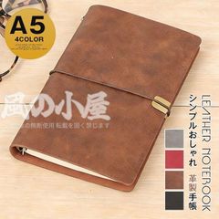 ノート A5サイズ 未使用 ビジネス手帳 文房具 薄型 軽量 ミニ ギフト 入社祝い 昇進祝い 卒業祝い システム手帳  A5 6穴 a5 おしゃれ 革 ノート メモ帳 スケジュール帳 男性 女性 シンプル おしゃれ 