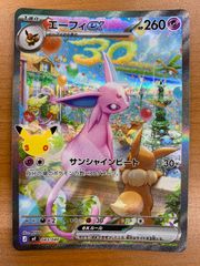 状態B ヨーギラス プロモ 005/P カードe PROMO ポケカ ポケモン