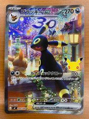 状態A 未開封 ヤドン 059/ADV-P 明治 meiji ポケカ ポケモン ポケモン