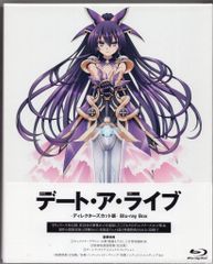 アニメBlu-ray デート・ア・ライブ ディレクターズカット版 Blu-ray BOX