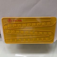 昭和レトロ　コインカレンダー貯金箱