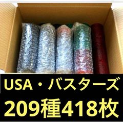妖怪ウォッチ　妖怪メダル　USA・バスターズ　　209種418枚　⑤