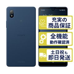 A203SO ワイモバイル版 Xperia Ace III ブルー SONY Y版SIMフリー 整備済中古品 判定○品 1267
