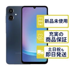 SM-A253Z ワイモバイル版 Galaxy A25 5G ブラック SamSung Y版SIMフリー 未開封品 0547