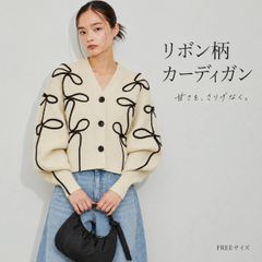ニット カーディガン ライン ホワイト セーター リボン Vネック ボタン 韓国 ニットカーディガン カーディガン