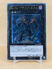 遊戯王 デーモンの召喚 RB-03 ウルトラレア - メルカリ
