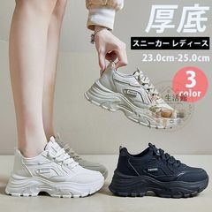 厚底スニーカー レディース ダッド シューズ ダッド スニーカー ウォーキング シューズ インヒール 幅広 白 黒 厚底 スニーカー 美脚 身長アップ 韓国 靴 シューズ 通勤 通学 ランニング 美脚 厚底靴 婦人靴 keze01