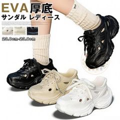 サンダル レディース 厚底 クロッグサンダル スニーカー EVA 夏 おしゃれ シンプル 厚底サンダル 雨の日 梅雨対策 スニーカーサンダル ビーチ アウトドア シャワーサンダル 軽量  滑りにくい 履きやすい shuyifs01
