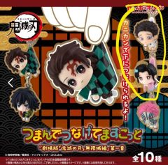 鬼滅の刃 大ロングガチャ 鬼滅の刃 COOGI(クージー) キー ゆき まとめ