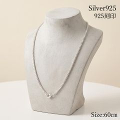 ベネチアンチェーン 60cm ネックレス 幅2mm シルバー925 925刻印